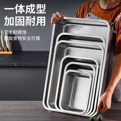 新款304不锈钢方盆带透明盖带盖子长方形份数盆摆摊厨房备菜盆方