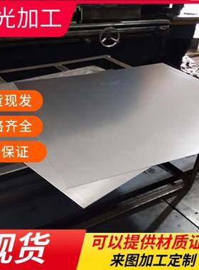 宝钢DC03/DC04/DC01钢板卷激光切20#/45#/SPCC/08F/Q235冷轧钢板