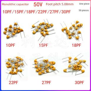 22PF 20PF 30PF 33PF 50V脚距5.08MM无极电容 独石10PF 47PF 15PF