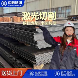 耐磨钢板NM400 Q960D合金高强钢板激光切割45号钢 NM500钢板Q690D