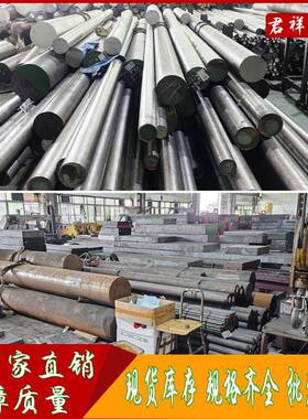 SUS431 440 630圆棒 9Cr18 440B圆钢 9Cr18MoV不锈钢 14Cr17Ni2板