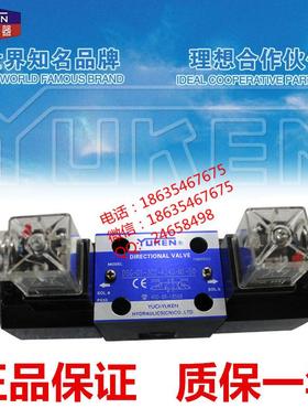 YUKEN油研型电磁换向阀DSG-01-3C2-D24/A240-N1-50油阀线 线圈液