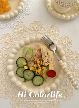 喝彩生活ins风高颜值珍珠花边平盘简西餐点心餐具纯色早餐陶瓷盘