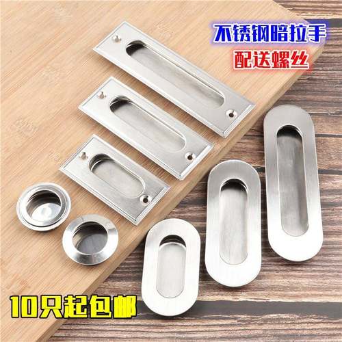 不锈钢暗拉手嵌入式抽屉柜门隐形平装暗藏移门明装橱柜衣柜拉手