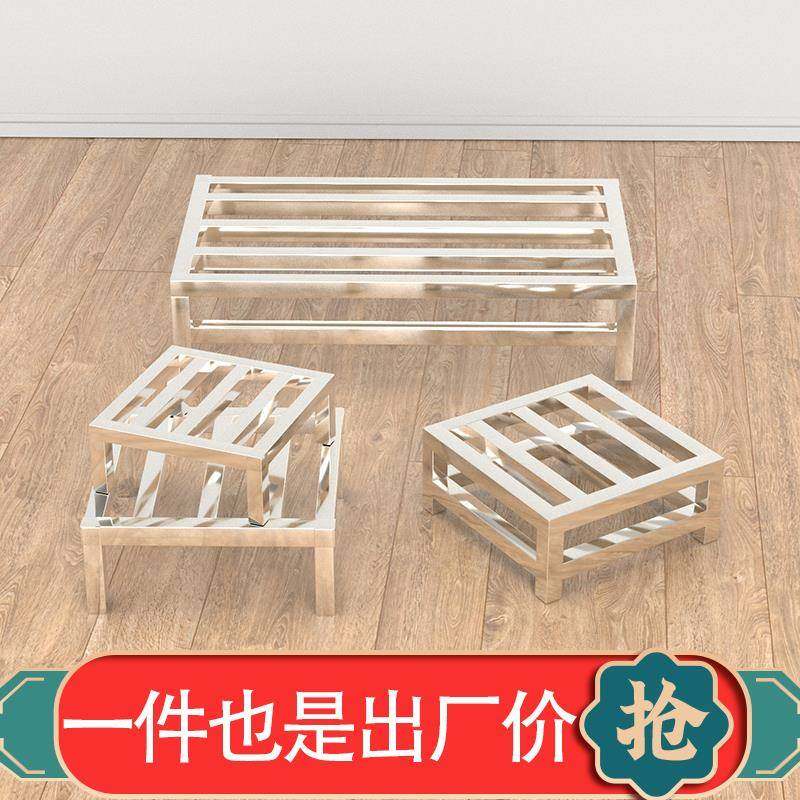 不锈钢架子置物架落地托架防潮底架支架垫高底座柜子承重单层货架