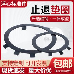 止退垫圈GB858六爪王八锁紧防松锁片挡圈圆螺母用M10 300止动垫片