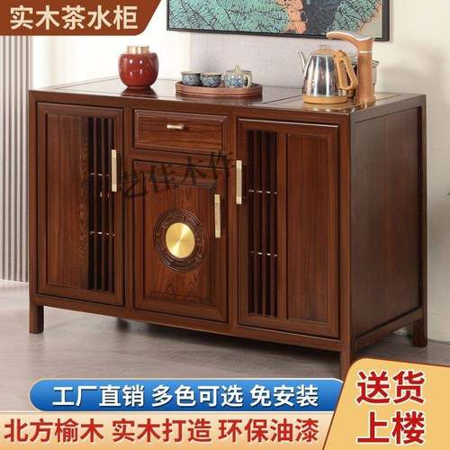 实木茶水柜新中式小型茶叶柜煮茶柜客厅储物柜茶桌边柜一体置物柜