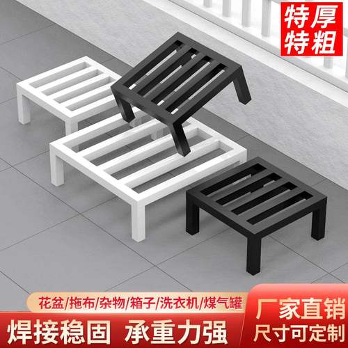 定制不锈钢支架托 托架落地置物架花盆底架托 托架鱼缸承重货架垫