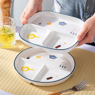 211分餐盘陶瓷高级感家用大人减脂三格定量减肥日式 分格餐盘子碟