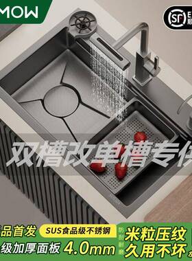 枪灰色纳米飞雨瀑布水槽厨房手工大单槽SUS304不锈钢洗菜盆洗碗池