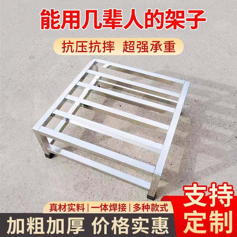 可定做不锈钢置物架托架底架冰箱厨房花盆鱼缸洗衣机架子底座定制