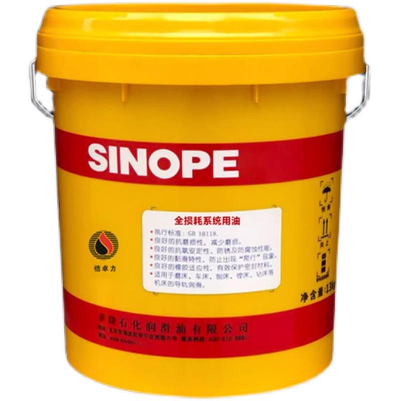 【补充链接】220号工业齿轮油重负荷闭式CKC/CKD320号100全合成