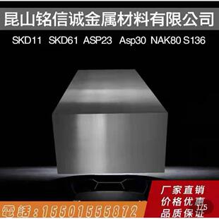 钢板42crmo 精光板 40Cr Gcr15 38CrmoAl圆棒 模具钢 P20 S45C