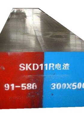 模具钢材 45号钢板 Q345B cr12MOV 淬火料 H13 SKH-9 SKD61DC53硬