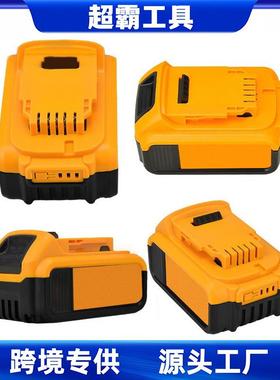 替代德伟18V/20V锂电池DCB200 DCB201电动电钻工具专用锂电池