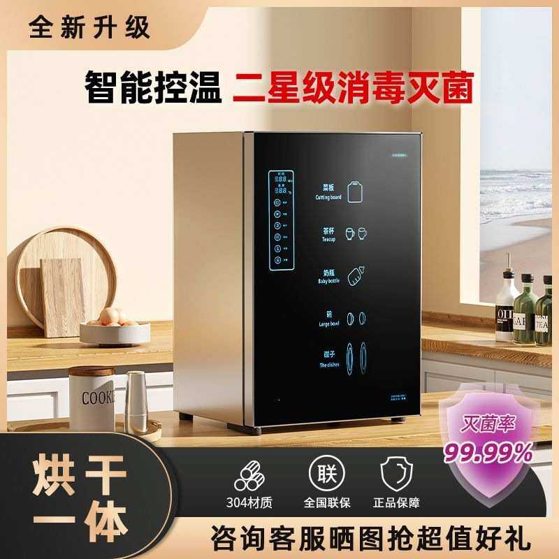 消毒碗柜家用小型台式家庭食品级304不锈钢紫外线高温烘干一体机