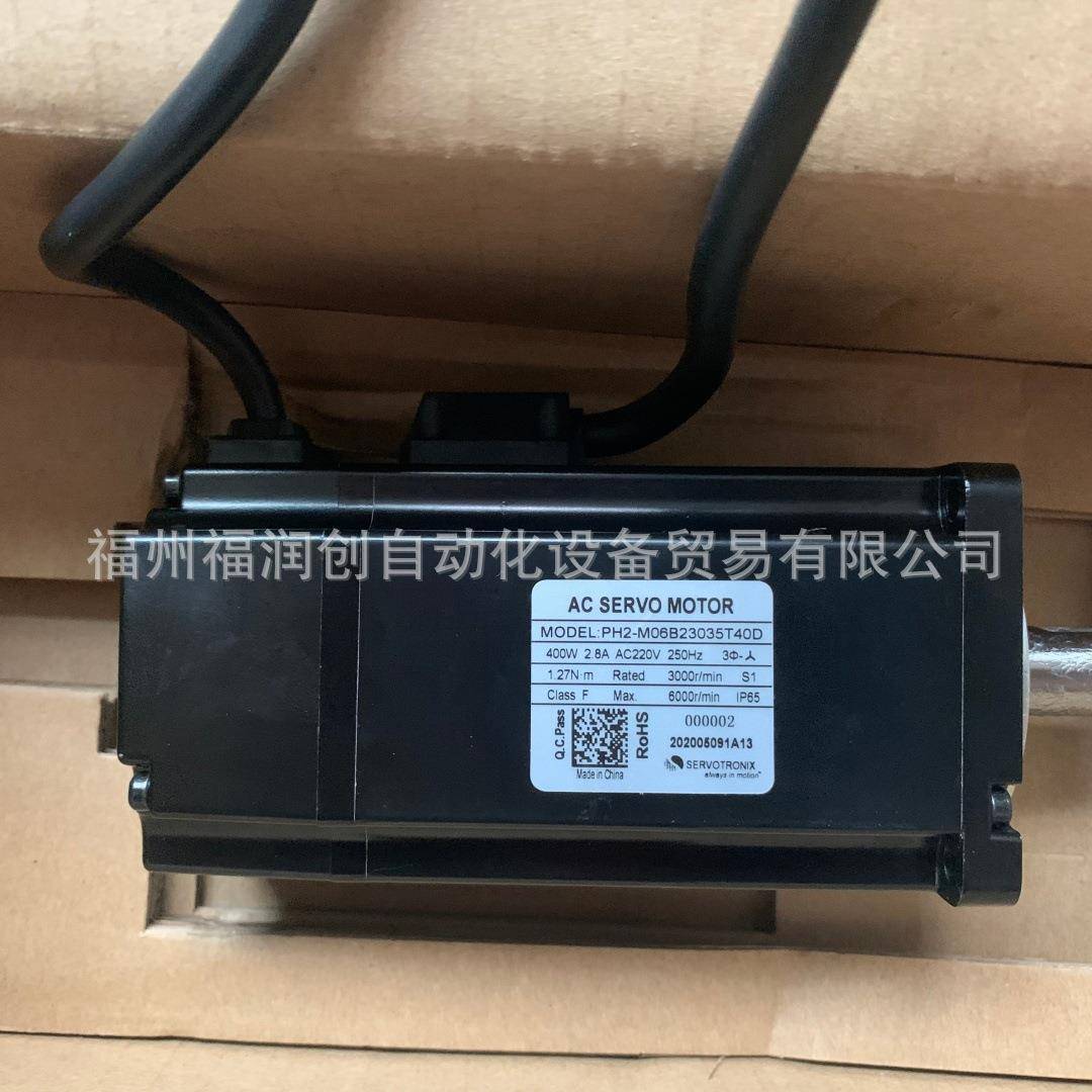 MOTOR POWER摩力伺服马达TC-E1806AG340A60C3 伺服电机原装现货