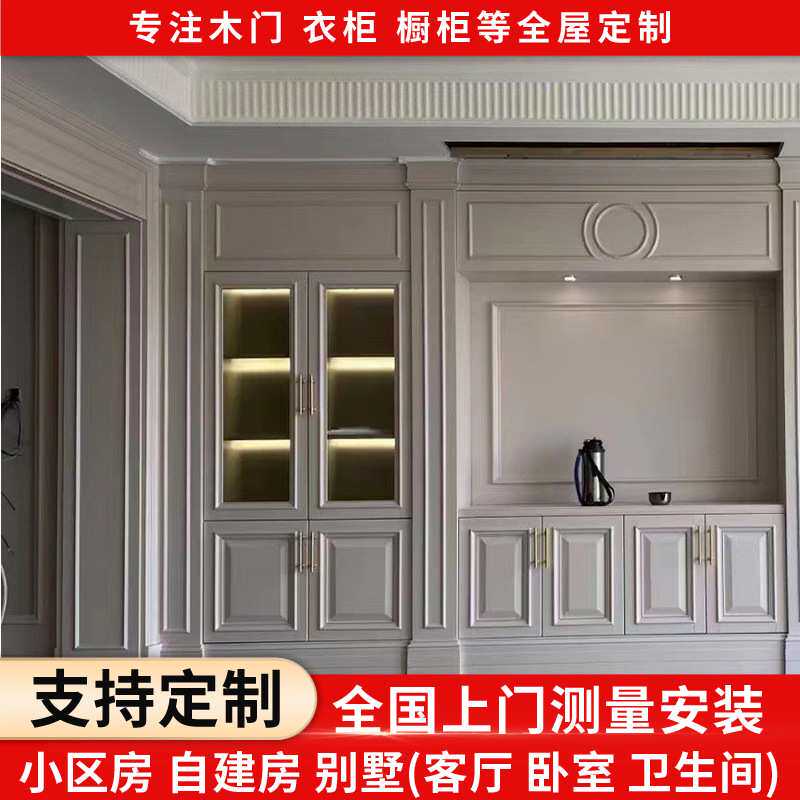 佛山厂家实木衣柜定制全屋定制开放式实木烤漆家具推拉到顶衣柜