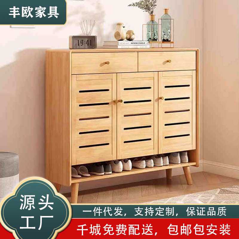 北欧风实木鞋柜小户型家用入户门口走廊玄关柜透气多层收纳储物柜