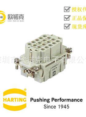 HARTING浩亭 工业用连接器Han母头插芯压接针09320183101