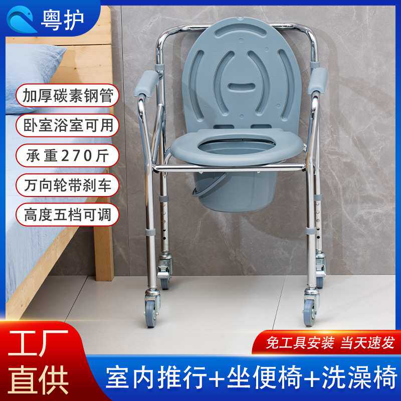 碳钢电镀老年人坐便椅可移动带便盆折叠洗澡椅扶手用品保健承重强