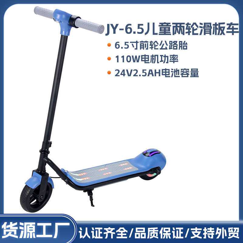 跨境直发儿童骑行电动滑板车代步两轮超轻便携代步工具童车宝宝车