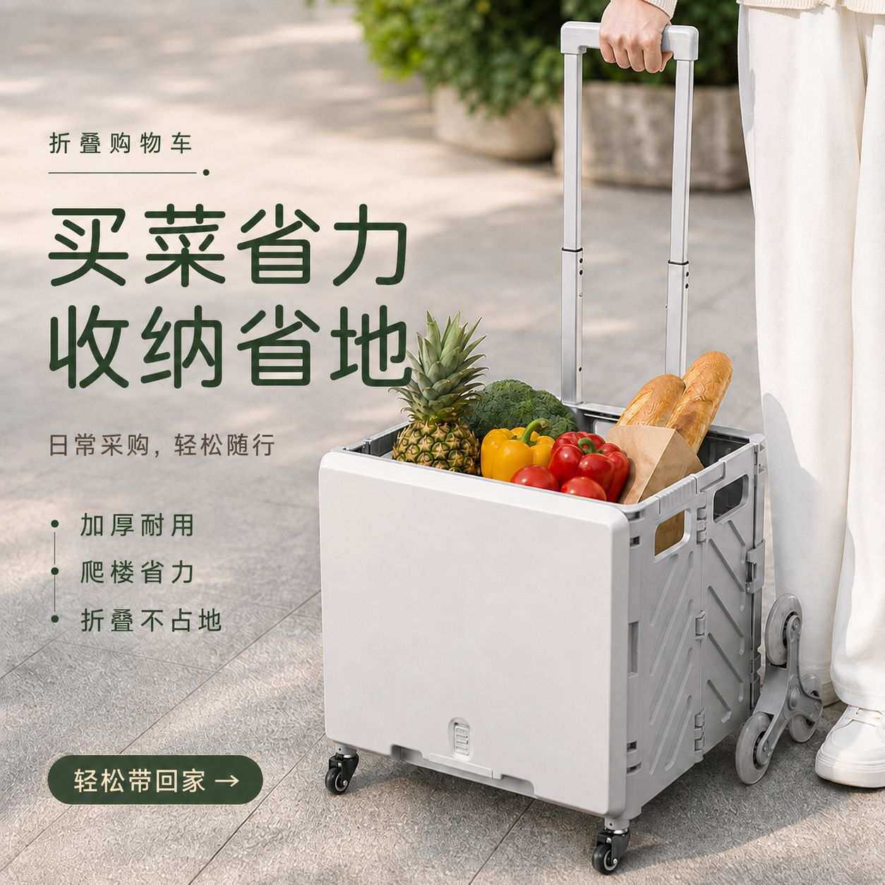 家用便携折叠买菜车大容量购物车收纳箱小拉车带轮拉货拖车手拉车