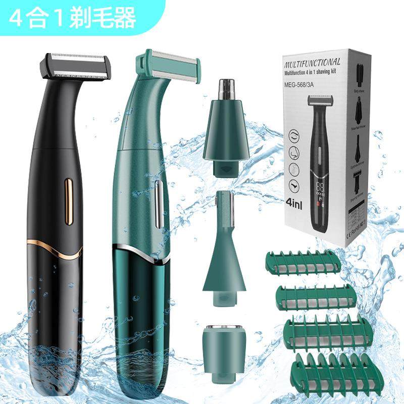 跨境新款电动多功能男士胡须剃毛器鼻毛修剪器女士刮毛修眉刀,电子元器件市场,其它元器件,淘宝优惠券,粉丝福利购,淘宝优惠卷