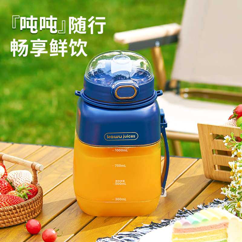榨汁机便携式电动鲜榨水果果汁机水果家用小型多功能吨吨桶高转速