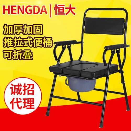 HD-D02圆桶仿皮坐垫坐厕椅 孕妇折叠座便椅 老人坐便椅
