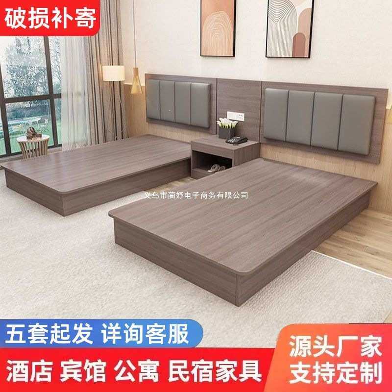 酒店床标准间专用全套软包现做宾馆民宿旅馆双人间大床房出租房床