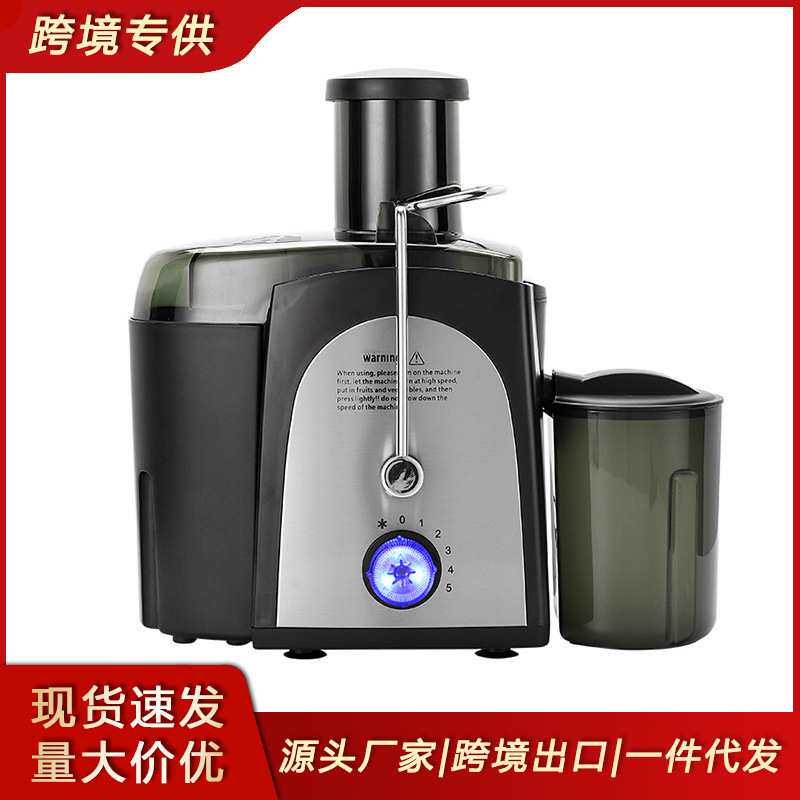 多功能家用离心式榨汁机电动水果蔬菜果汁机渣汁分离原汁机料理机