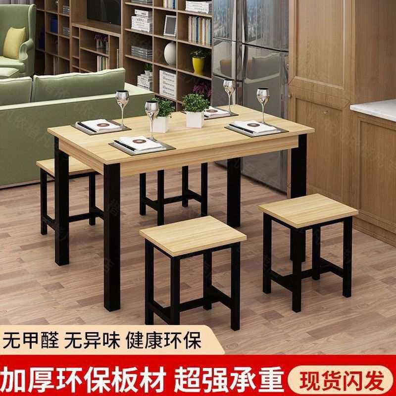 组合小吃店食堂饭店快餐桌椅大排档餐馆餐桌家用简约小方凳