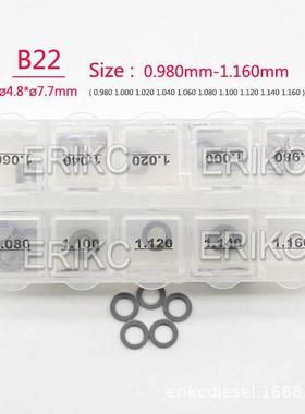 ERIKC B22(0.98-1.16) 50pcs CRI 喷油器调整垫片