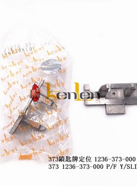 坤伦 KENLEN 缝纫机配件/零件祖奇5530牙桥轴110-11103（GX575）