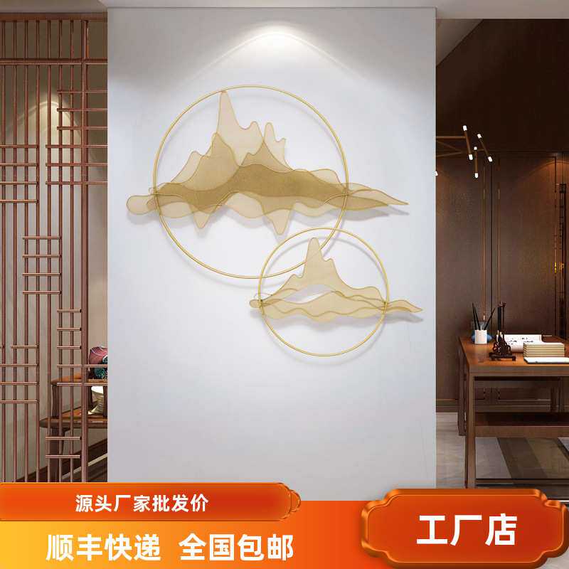 山影客厅壁饰玄关墙饰沙发背景墙创意组合工艺品墙面装饰挂件铁艺