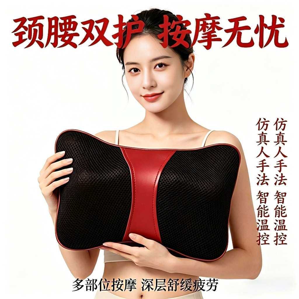 按摩枕颈部腰部肩膀电动劲椎按摩器车载多功能家用按摩骨头枕靠垫