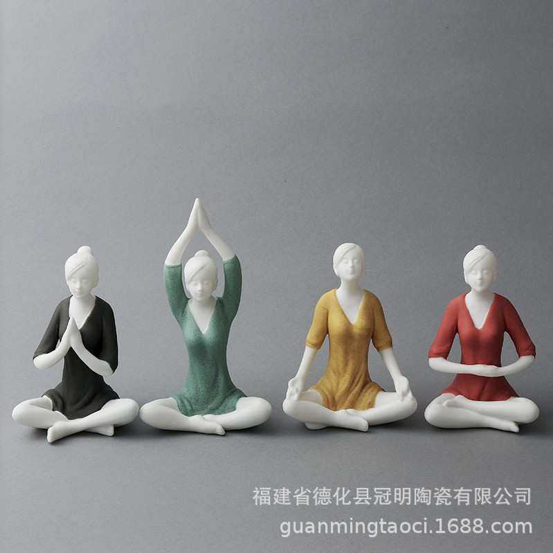 陶瓷瑜伽美女茶宠摆件现代家居工艺品客厅简约摆饰创意高白瓷茶玩