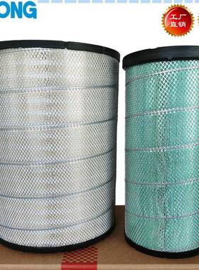 11110532 AF26490适配挖掘机EC700 700B 空气滤芯