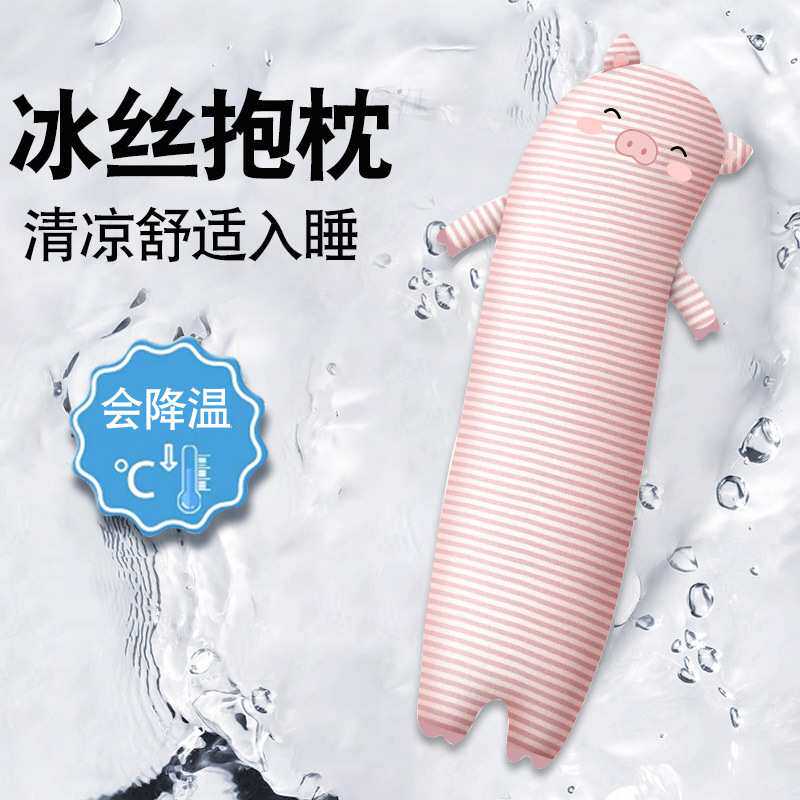 长条猪公仔抱枕床上侧卧长条抱枕女生专用新款侧睡抱枕婴儿棉抱枕