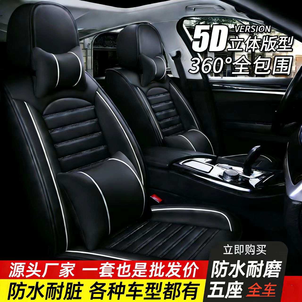 夏季冰丝汽车座套四季通用座椅套全包皮套坐垫套装车垫坐套座垫