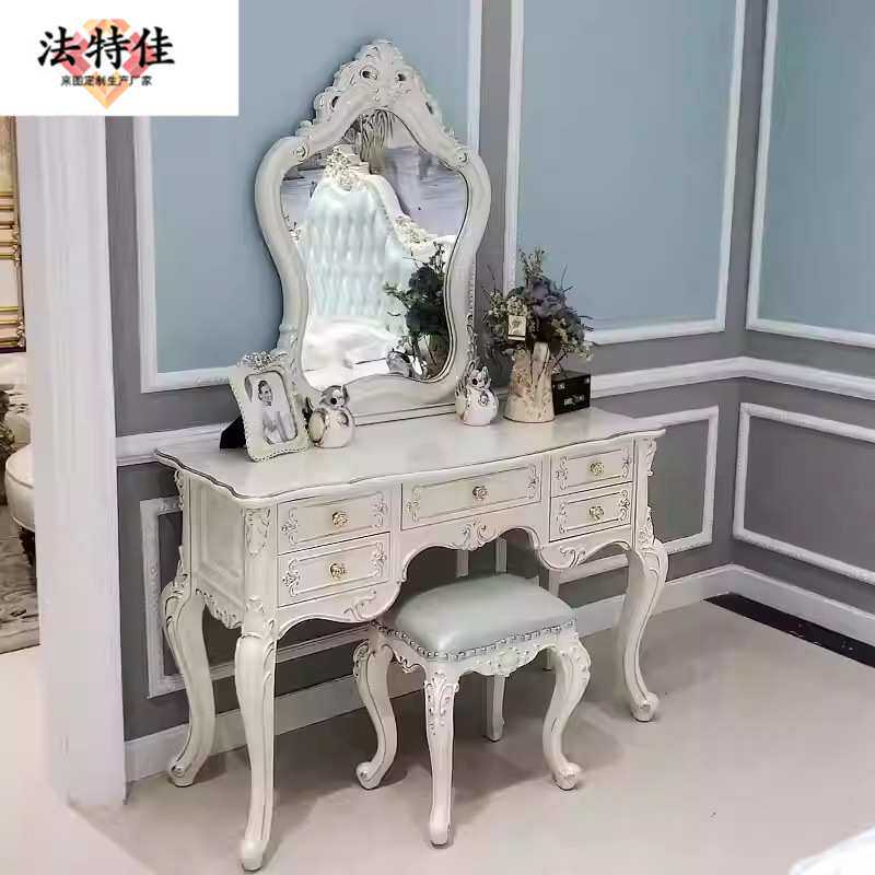 欧式梳妆台实木雕花带镜子化妆桌法式宫廷公主房女孩卧室化妆桌