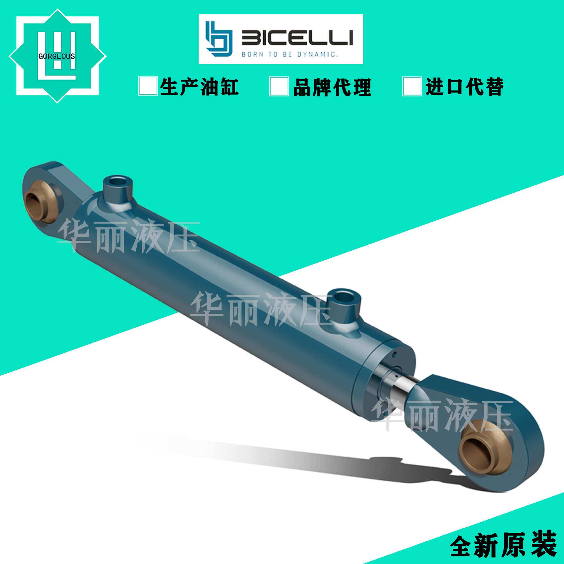 BICELLI液压缸小型双向油缸液压缸CINCFF025016/ CAT032020油压缸