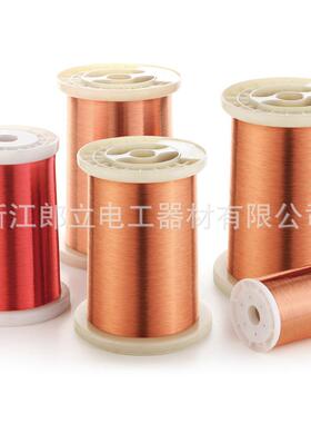 直焊性聚氨酯 2UEW,3UEW 0.035mm、0.030mm 聚氨酯漆包线铜芯