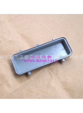 09300245405 德国HARTING连接器Han 24B-AK-KUNSTSTOFF 保护盖