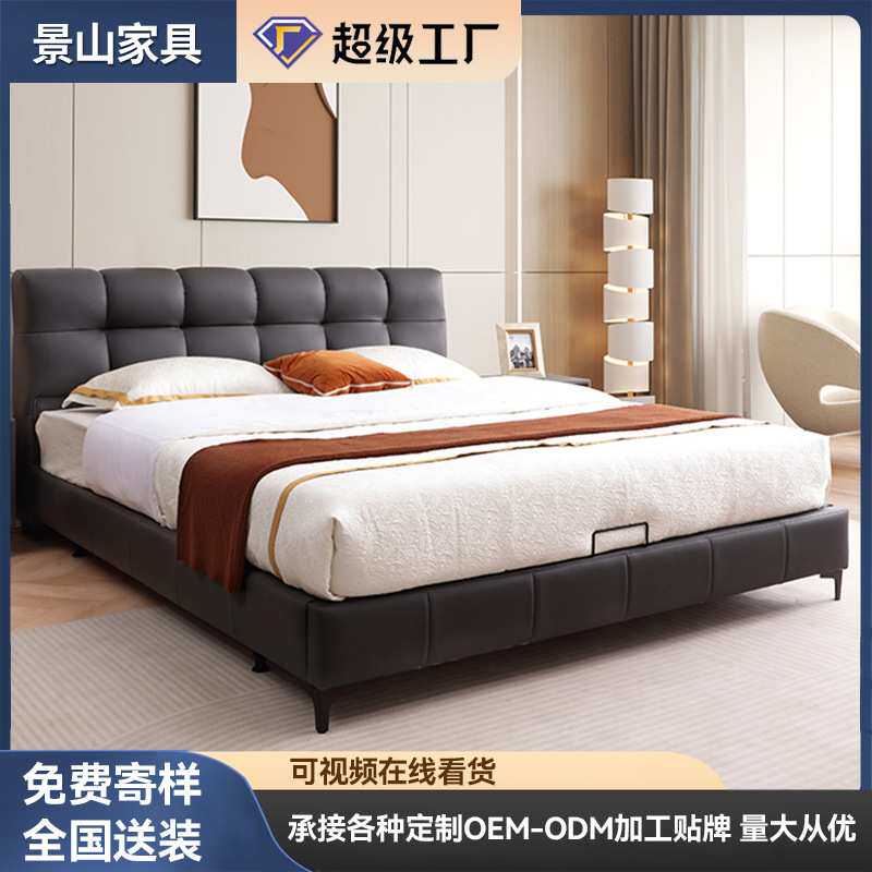 现代简约1.5米皮艺床北欧轻奢奶油风1.8主卧双人意式婚床储物抽屉
