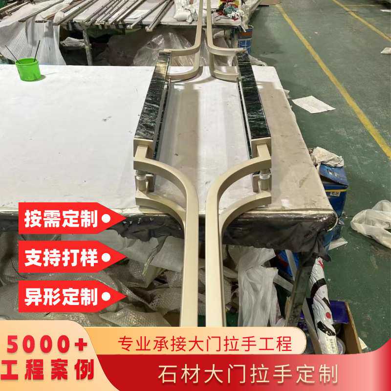 商场大门高端大理石材门把手工厂定制酒店地弹簧双开门石材大拉手