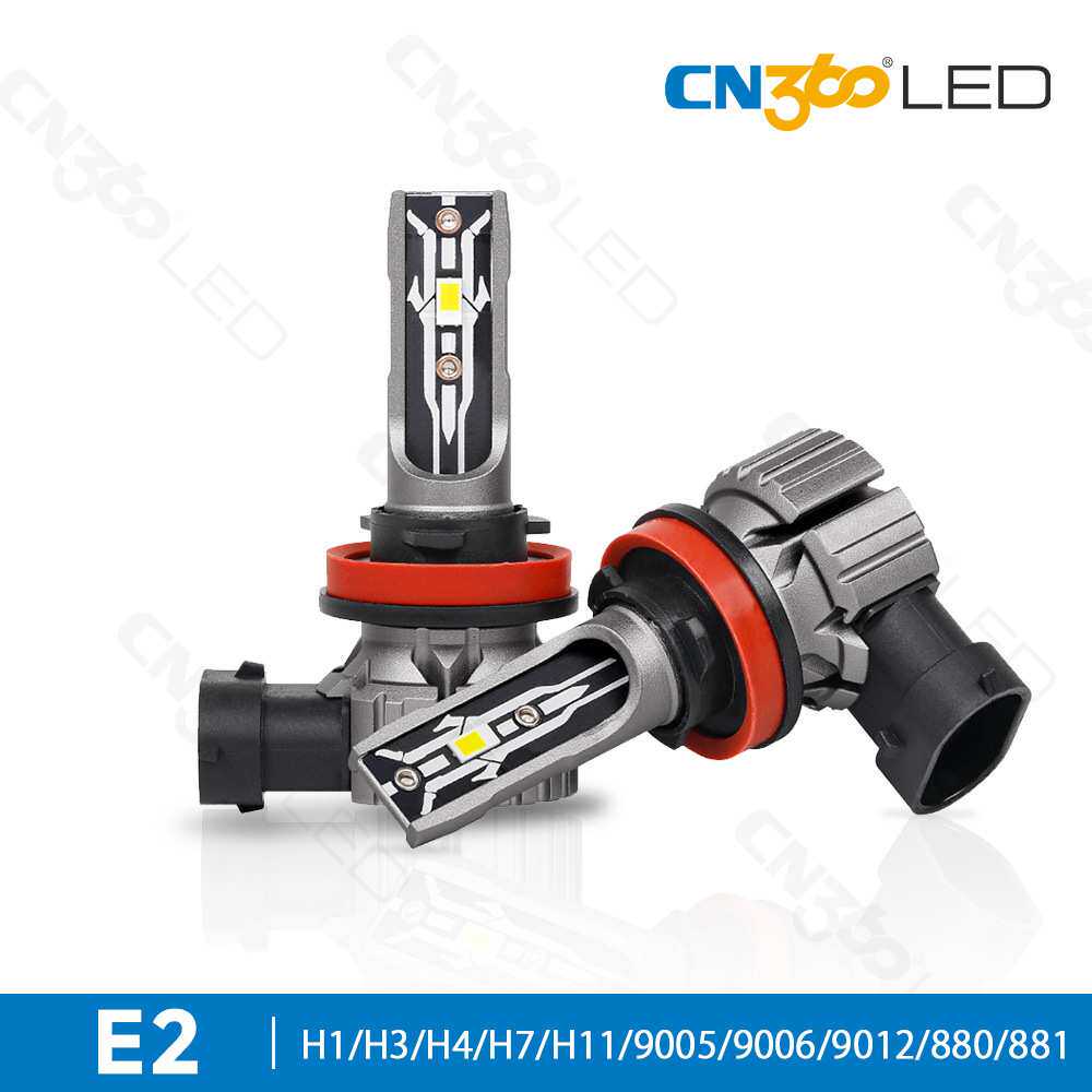 cn360 E2款50w直插式LED汽车灯泡远近一体前大灯高亮爆款厂家直销
