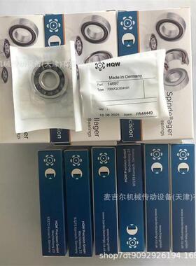 德国HQW混合陶瓷球轴承 7000/QC0C419 替换GMN轴承HY S 6000 C A7