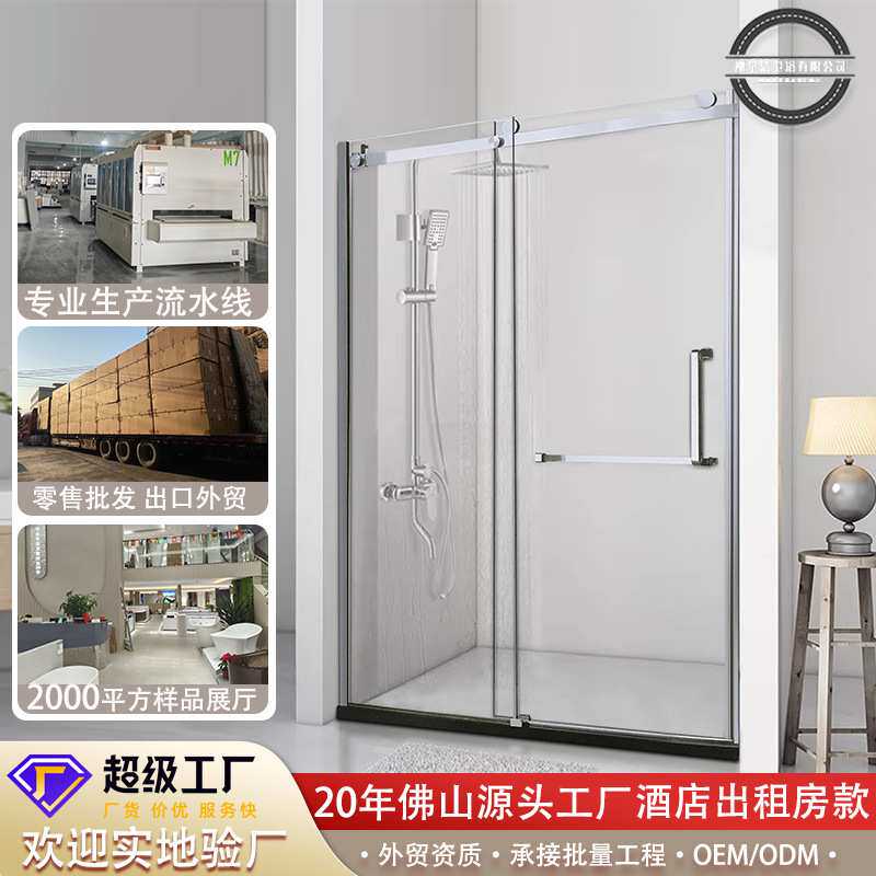 澳宁双活动整体 一字形淋浴房 浴室隔断玻璃门干湿分离简易浴屏